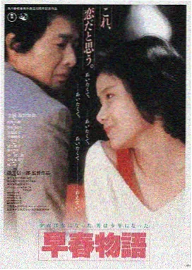 骑乘大赛 疾风之刃作品
