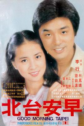骑乘大赛 总决赛集锦